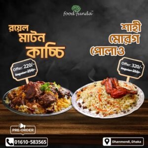 Double Combo: Friday & Monday Special: Shahi Morog Polao & Royal Mutton Kacchi